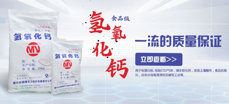 2019下半年化工市場展望② 農(nóng)藥：需求疲弱 走勢分化_巴豆酸,石墨粉,硫酸氫鈉,二氧化氯消毒劑,食品級氫氧化鈣