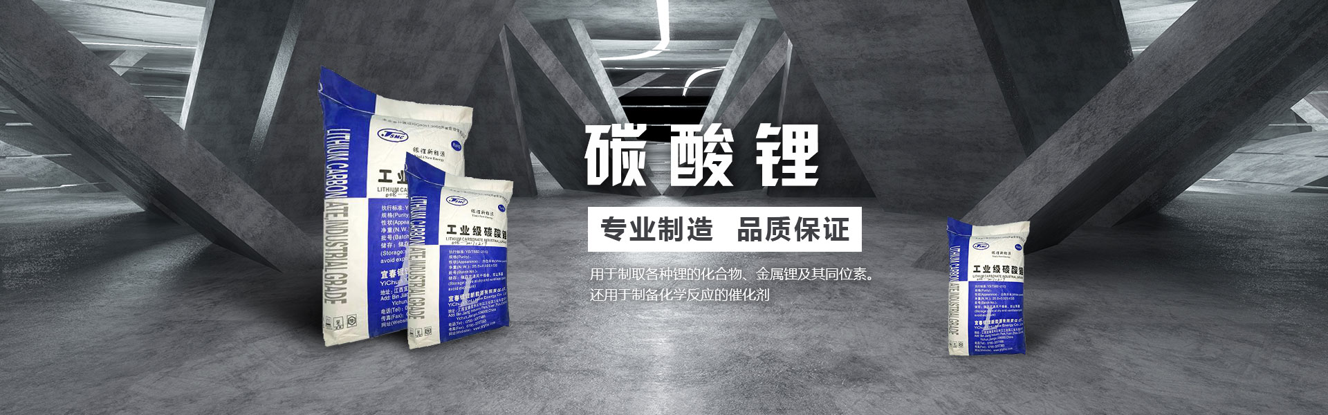 化工園區(qū)及?；菲髽I(yè)安全風(fēng)險排查治理導(dǎo)則解讀_巴豆酸,石墨粉,硫酸氫鈉,二氧化氯消毒劑,食品級氫氧化鈣