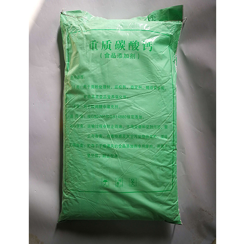 食品級(jí)碳酸鈣